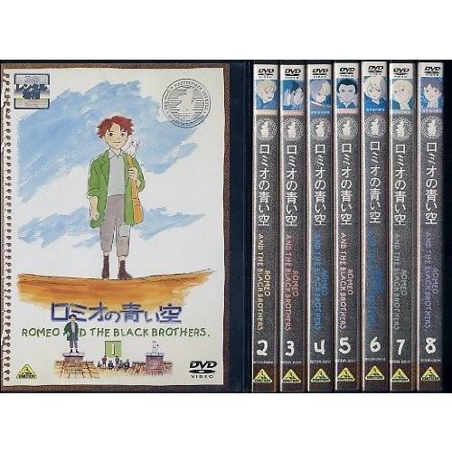 セル版DVD【ロミオの青い空 全巻セット】 ロミオの青い空 全8巻セット [全巻DVDセット] [dvd] [2012]