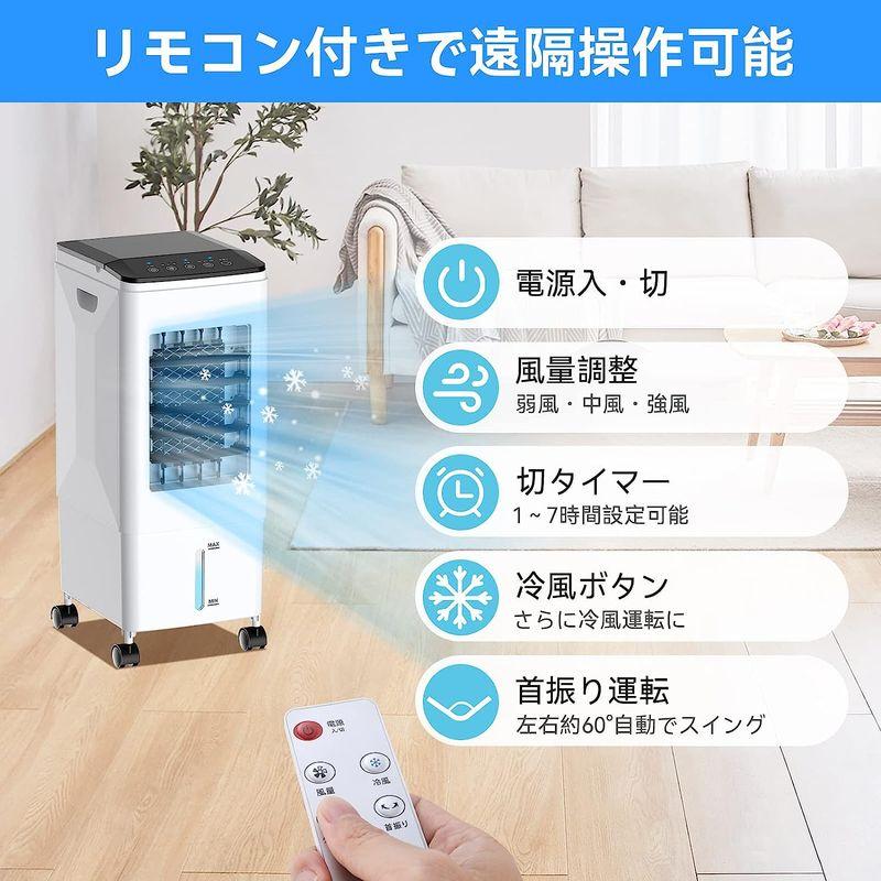 独特な 冷風機 冷風扇 上部給水 送風 風量3段階 首振り リモコン付き