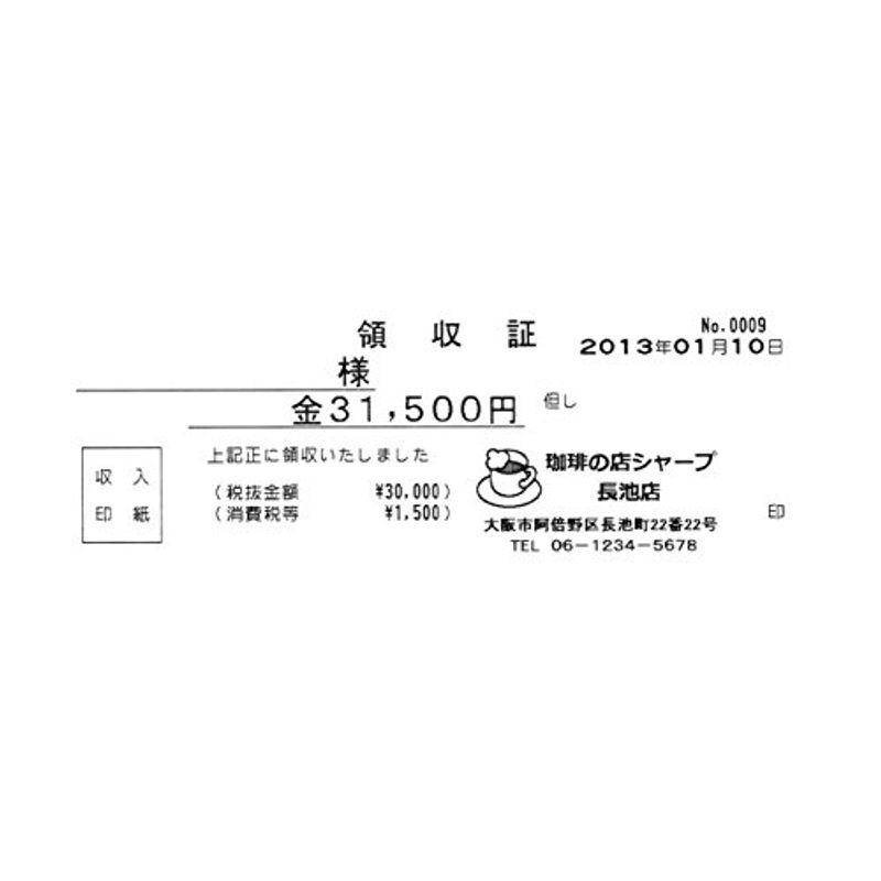 シャープ　電子レジスタ　8部門　ブラック系　XE-A147-B