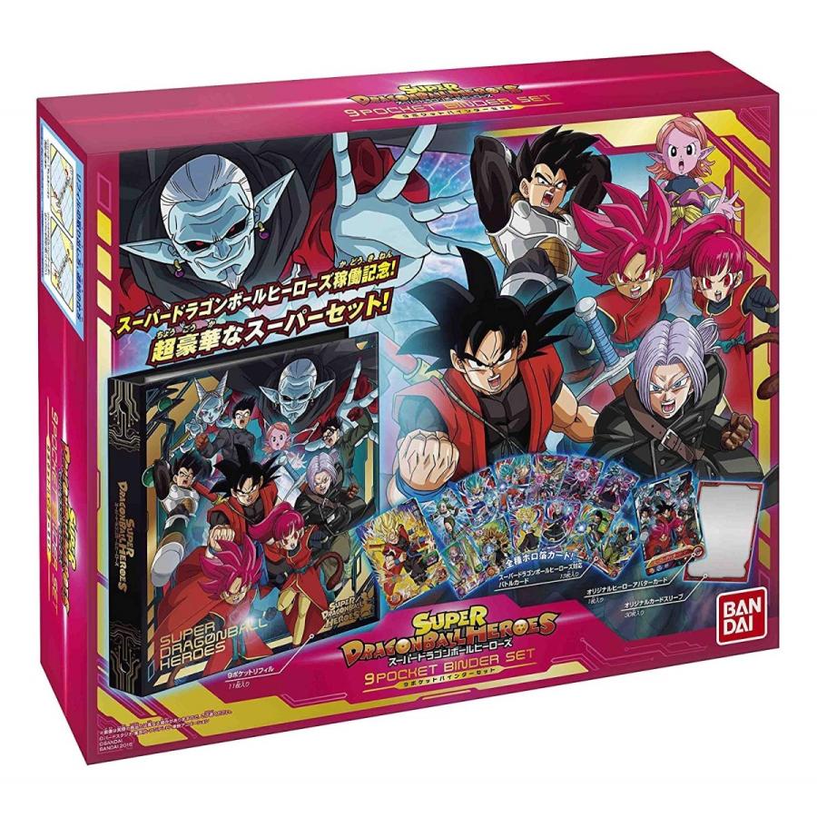 ドラゴンボールヒーローズ　星4 セット31枚 引退品】ドラゴンボールヒーローズ428枚+バインダセット