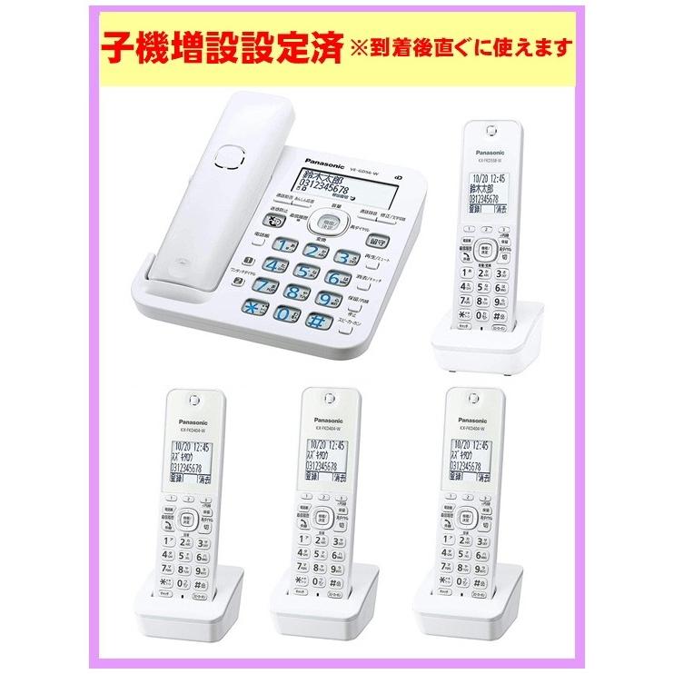 子機増設登録済】パナソニックコードレス電話機 【子機合計4台付】 VE 