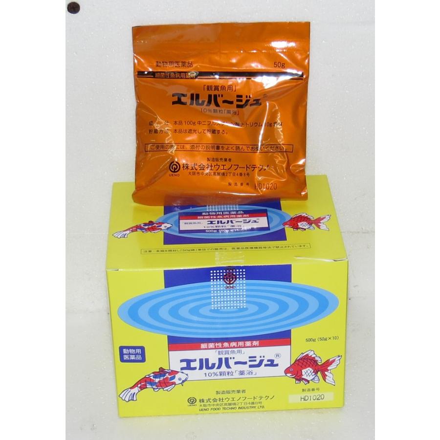観賞魚用 エルバージュ10 顆粒 50g 10袋 A G102 アキカン ヤフー店 通販 Yahoo ショッピング