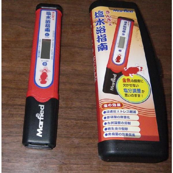 デジタル塩分濃度計 塩水浴指南 校正液付き 送料無料 : アキカン