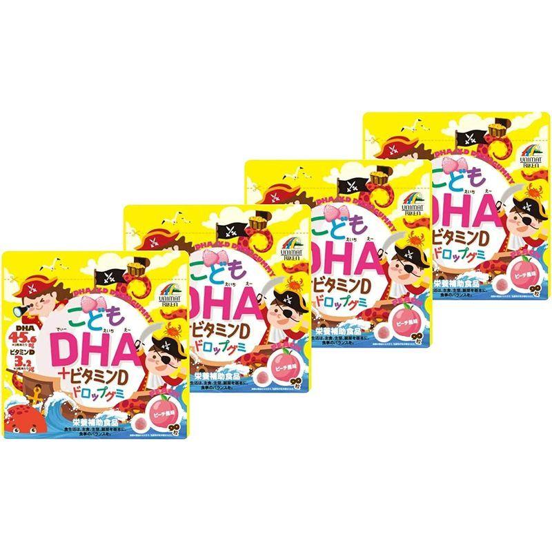 297円 価格 交渉 送料無料 こどもdhaドロップグミ 90粒 サプリグミ Epa 子供 ユニマット