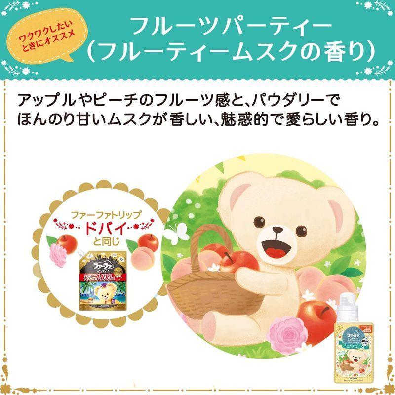 ファーファストーリー 液体洗剤 4個セット 900g詰替 4 あわあわウォッシュ ファーファ 洗濯洗剤 本物 あわあわウォッシュ