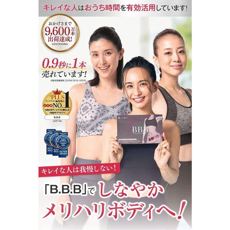 品質検査済 配合 クレアチン サプリ ダイエット Hmb b トリプルビー Orkis 正規店 30包1ヶ月分 単品 日本製 サプリメント Tapu Ro