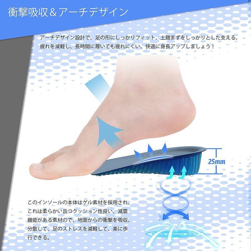 激安特価 消臭 通気 脚長効果 中敷き 身長アップ インソール シークレット Amazon限定ブランド 衝撃吸収 半 男女兼用 かかとアップ ゲル インソール - www.we-job.com 激安特価 消臭 通気 脚長効果 中敷き 身長アップ インソール シークレット Amazon限定ブランド 衝撃吸収 半 男女兼用 かかとアップ ゲル インソール - www.we-job.com