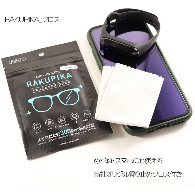 絶妙なデザイン オートキャッチ ポケモンgo 充電ケーブル付き 正規品 日本正規品 自動捕獲 Dia Reviver その他おもちゃ