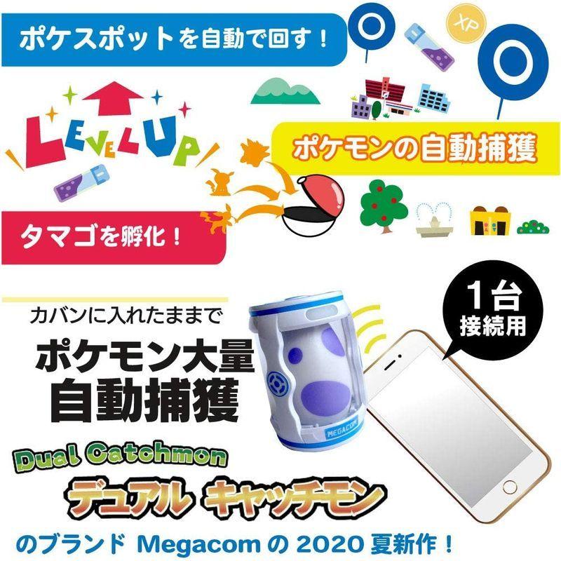 最新入荷 ポケモンgo Plus 互換 キャッチモンgo ポケモン オートキャッチ 電源スイッチ付き セット 台湾製 正規品 日本語説明書付 Catc Aynaelda Com