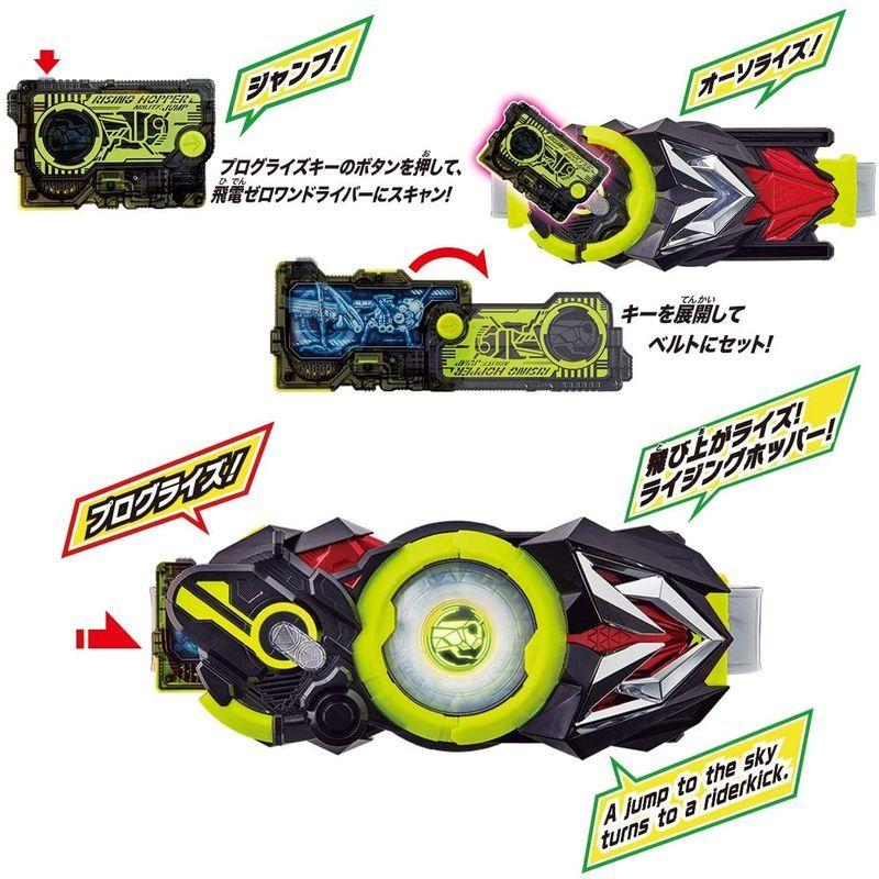 希少 黒入荷 限定仮面ライダーゼロワン Amazon Co Jp Dx飛電ゼロワンドライバー プログライズホルダーセット ゼロワンライドウ 購入特典 おもちゃ Www Habitatcamden Org