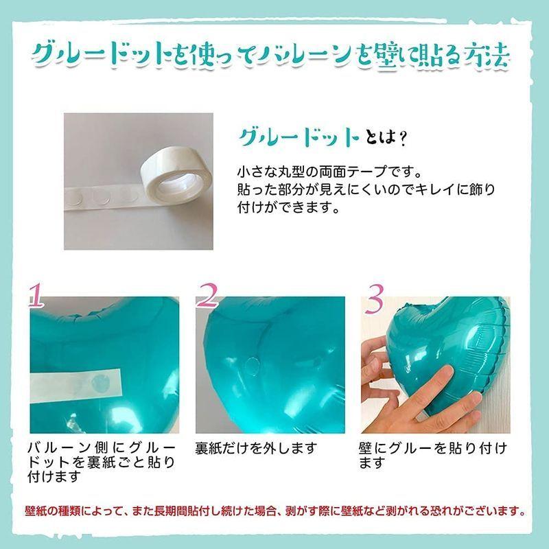 待望 還暦祝い 60歳 数字バルーン 赤い 誕生日 飾り付け 風船 バルーン デコレーション 空気入れポンプ付き Democracia Tv