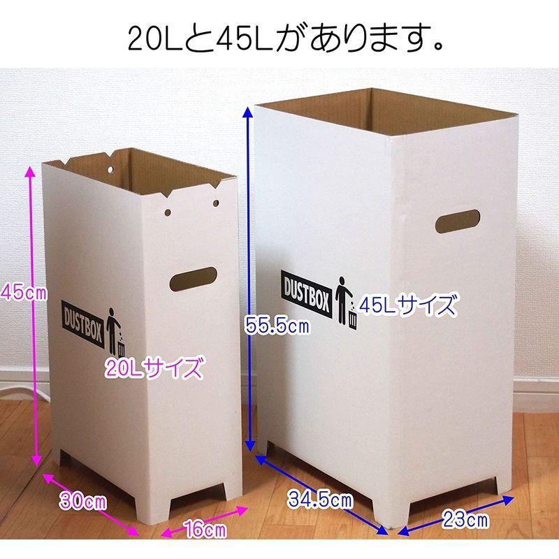 ダンボール ゴミ箱 分別 45l フタなし おしゃれ ダストボックス ゴミ袋 ごみ箱 ごみばこ Tfsblb4ayl Cosbrapim Com Br