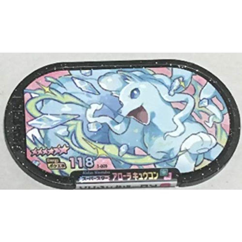 メザスタポケモン メザスタ タグ メザスタ1だん 星6 スーパースター アローラキュウコン 静屋オリジナルイラスト付き 秋風 通販 Yahoo ショッピング