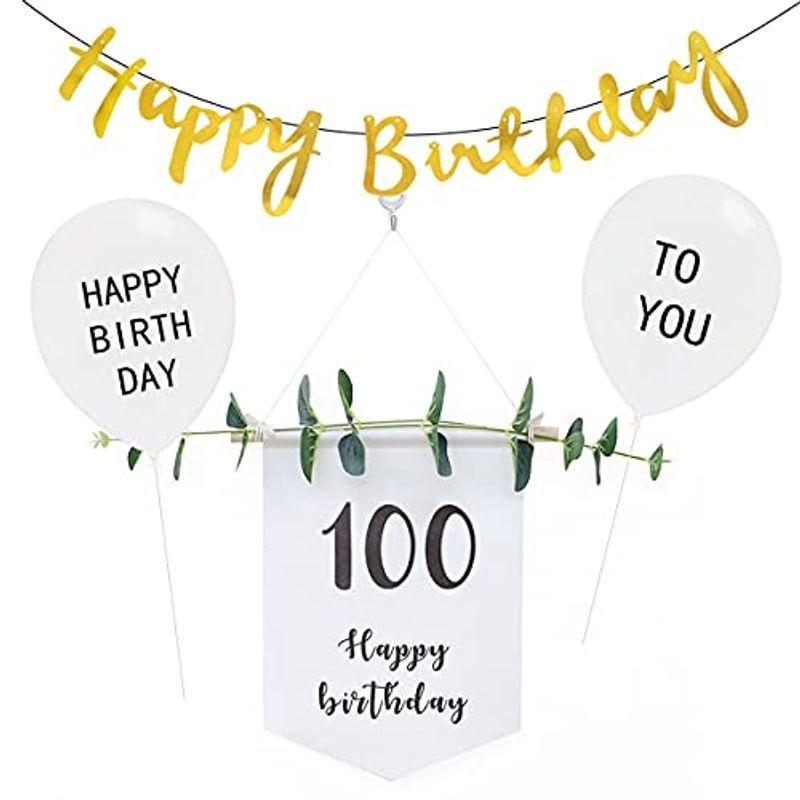 100日 誕生日飾り バースデー タペストリー 子供 1歳 2歳 3歳 100日 飾り付けセット バルーン 風船 Happybirthday Pjgmaxdax3 パーティグッズ Valleymill Com