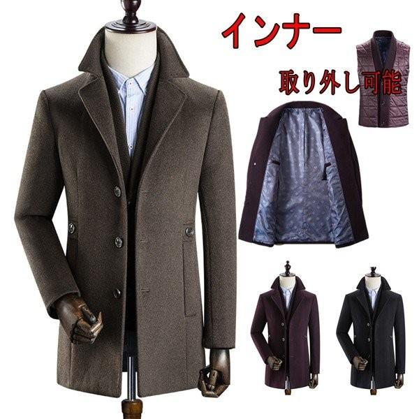 数量限定 ビジネスコート メンズ メルトンコート ウール テーラードジャケット 通勤コート ラシャ 紳士服 防寒着 インナー脱着式 19秋冬 楽天ランキング1位 Dev Bioalternativa Pt
