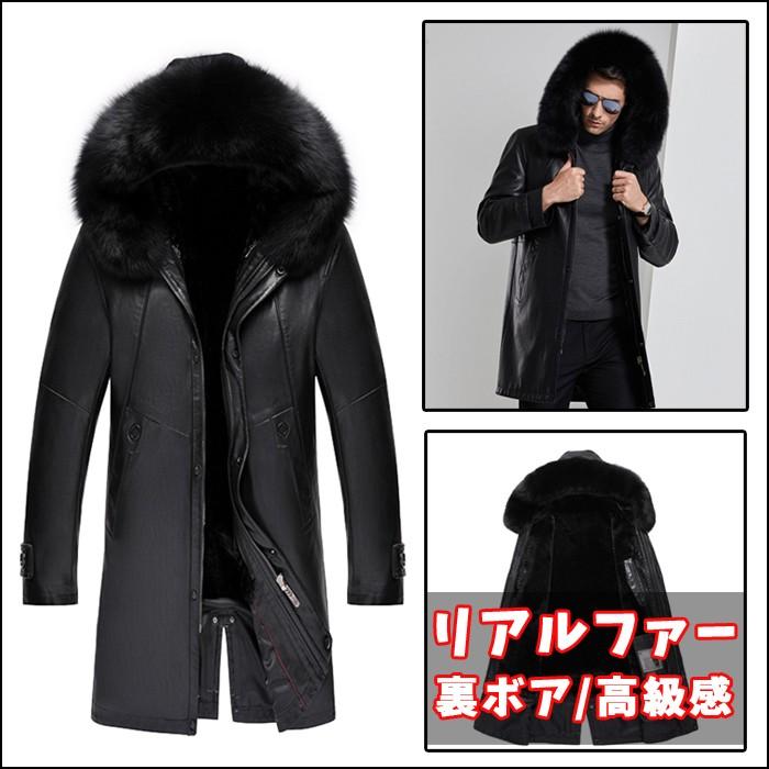 以降 縫い目 分割 ジャケット ファー メンズ Kabun Jp