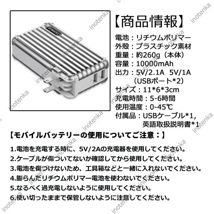 モバイルバッテリー リチウムポリマー 移動電源 Pse認証 mah 充電1体型 大容量 電池 電熱ベスト用 空調服 電熱ウェア Android Iphone用 旅行出張 008 Nyy Zb01 Inotenka 通販 Yahoo ショッピング