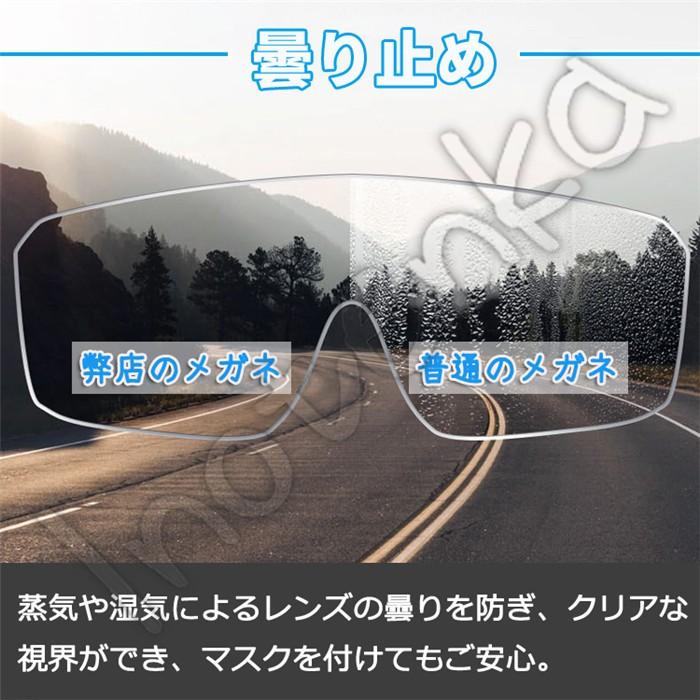 花粉症メガネ 曇らない コロナ 感染防止 保護メガネ 防塵眼鏡 オシャレ 目立たない 曇り止め 伊達メガネ 花粉症対策 自転車 外出仕事 飛沫感染予防 008 Obl G101 Inotenka 通販 Yahoo ショッピング