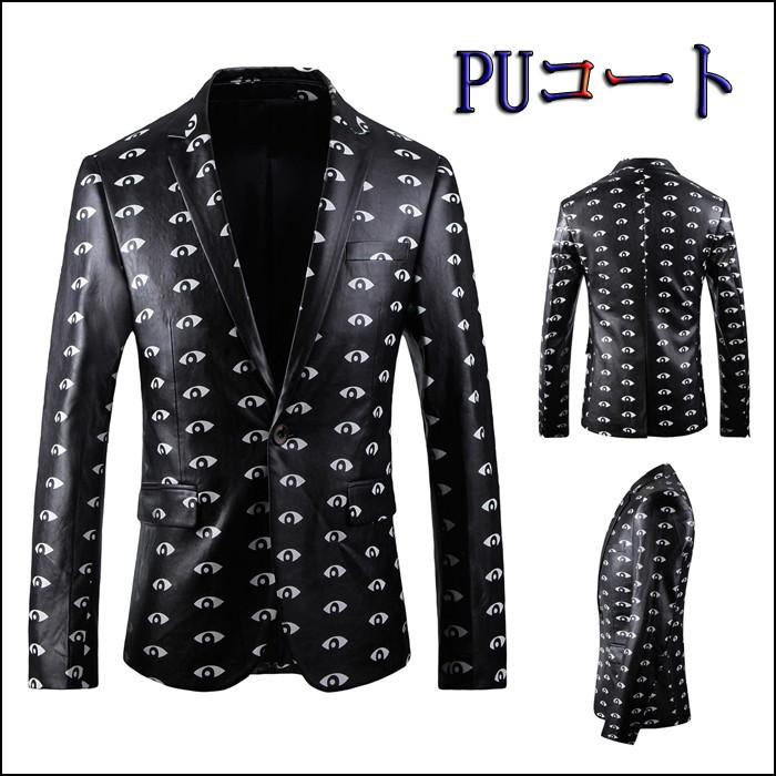 新発 革ブレザー メンズ レザー テーラードジャケット 革ジャン 皮コート レザージャケット アウター 紳士服 スリム パーティー 個性的 008 Pxz 0017 Inotenka 通販 Yahoo ショッピング 最安値挑戦 Clearchannel Com Br