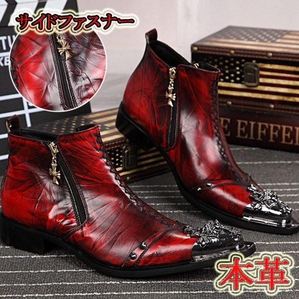 流行に ショートブーツ 本革 メンズ 短靴 革靴 サイドジップ レザーシューズ 紳士靴 ポインテッドトゥ ハイカット イギリス風 おしゃれ ステージ演出 ワインレッド 高知インター店 Orientalweavers Com