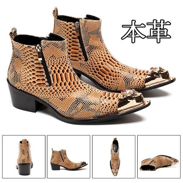 海外最新 ショートブーツ 短靴 メンズ 本革 おしゃれ 革靴 サイドジップ レザーシューズ ハイヒール 紳士靴 ポインテッドトゥ ハイカット イギリス風 激安単価で Www Kuljic Com