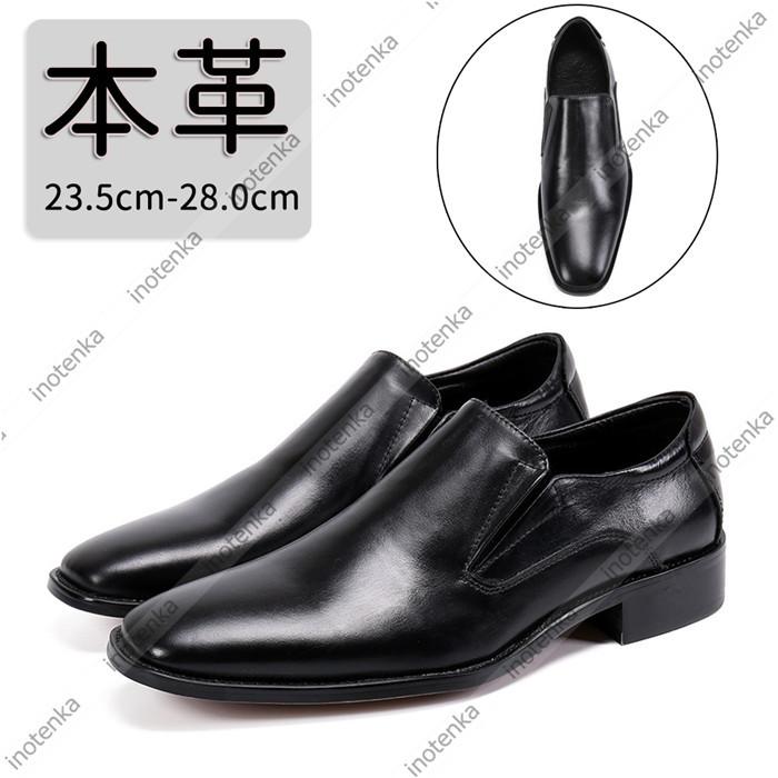本店は ローファー靴 本革 革靴 とんがり メンズ スリッポン レザーシューズ フォーマルシューズ 皮靴 ビジネス 通勤 パーティー かっこい い 通気 光沢感 008 Slmy Zb16 Inotenka 通販 Yahoo ショッピング 保障できる Store2door Rw