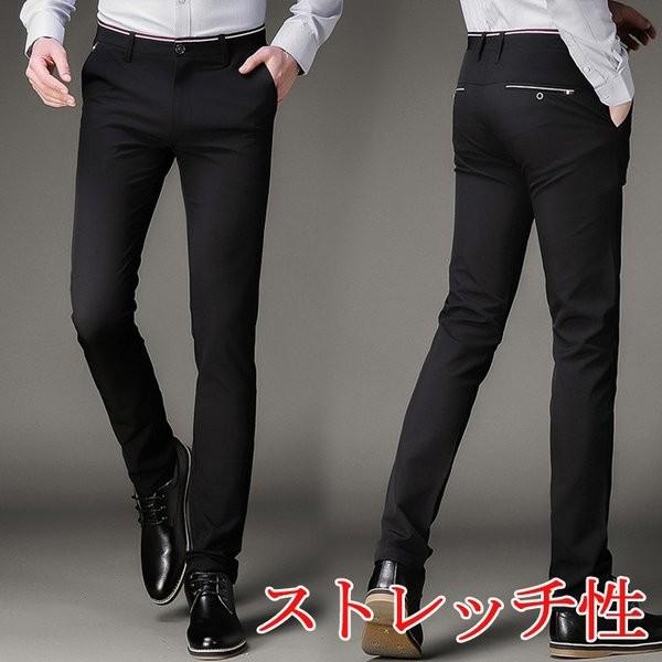 スラックス メンズ スキニー ストレッチ ビジネスズボン スリムパンツ ロングパンツ 紳士 フォーマル 通勤 ストレート 細身 薄手 夏 Zernotok Com