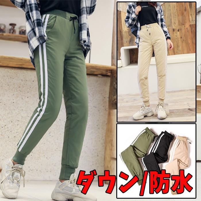 ダウンパンツ レディース スキニーパンツ ウォーム ダウンズボン 暖パン ハイウエスト ロングパンツ 美脚 防水 細身 オフィス アウトドア 防寒着 19秋冬 Ciganabeleza Com Br