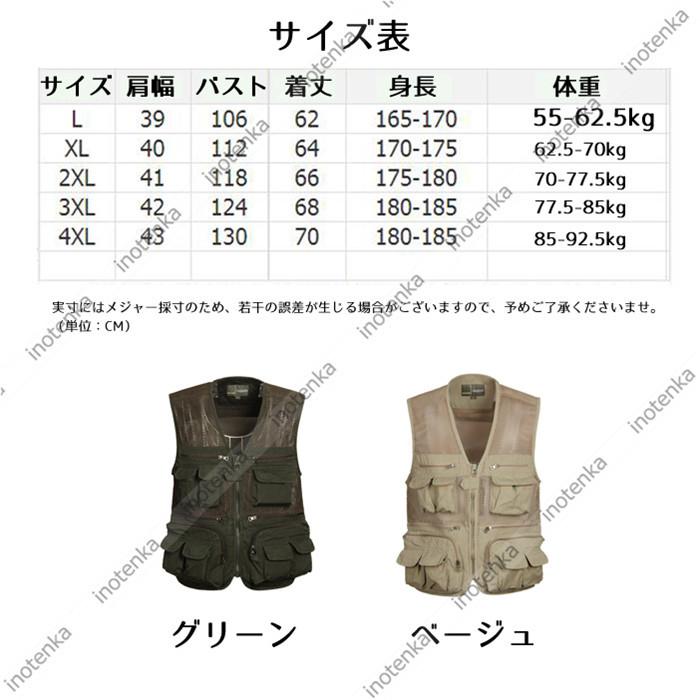 フィッシングベスト お釣りベスト メンズ 多機能 薄手 カメラマンベスト 撮影 サマーベスト メッシュベスト 春 アウトドア 夏 秋 高級品市場 通気 カメラマン 登山