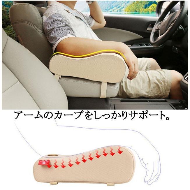 車 アームレストクッション センターコンソール 手置きクッション コンソールパッド 肘掛け 低反発 車用内装 015 Mtsy X 303 Inotenka 通販 Yahoo ショッピング