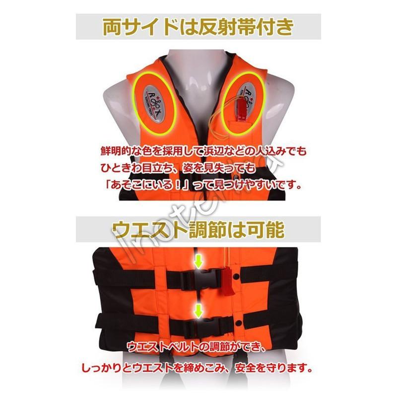 772円 当店の記念日 ライフジャケット ジュニアフローティングベスト 子供用 救命胴衣 笛付き 基準超え 釣り 腰巻 大人 子供 男性 女性 キッズ フィッシング