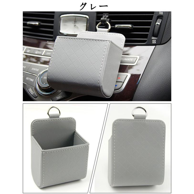 車用品 収納 ポケット エアコン吹き出し口吊り下げ収納ボックス 小物入れ かー用品 車内装アクセサリー 車内携帯 サングラス収納 便利 015 Wtz Zc 5016 Inotenka 通販 Yahoo ショッピング