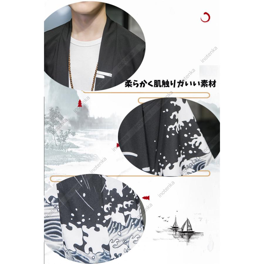 甚平 羽織 浴衣 メンズ 上下リネンセット 7分袖 浴衣風 祭り 半被 半纏 綿麻 ビッグシルエット 5分丈パンツ 花火大会 ゆったり 大きいサイズあり サマーウエア 036 Dsjdc229 Tz105 Inotenka 通販 Yahoo ショッピング