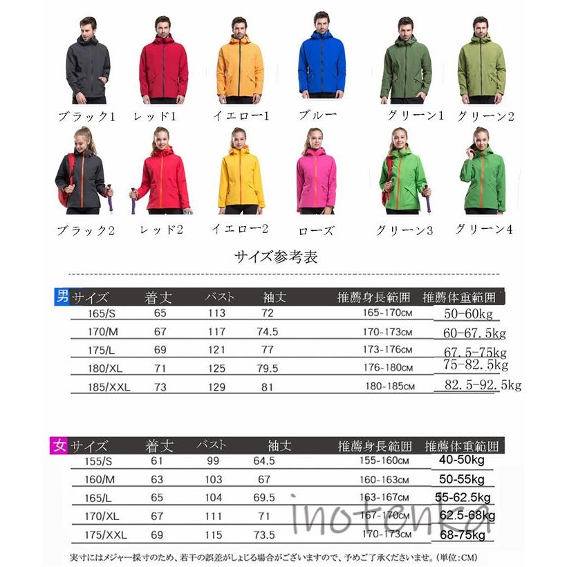 マウンテンパーカー メンズ ウィンドブレーカー ジャケット ブルゾン ジップパーカー ラッシュガード 登山服 クライミングパーカー アウトドア 男性用 薄手 036 Smdx J1735 Inotenka 通販 Yahoo ショッピング