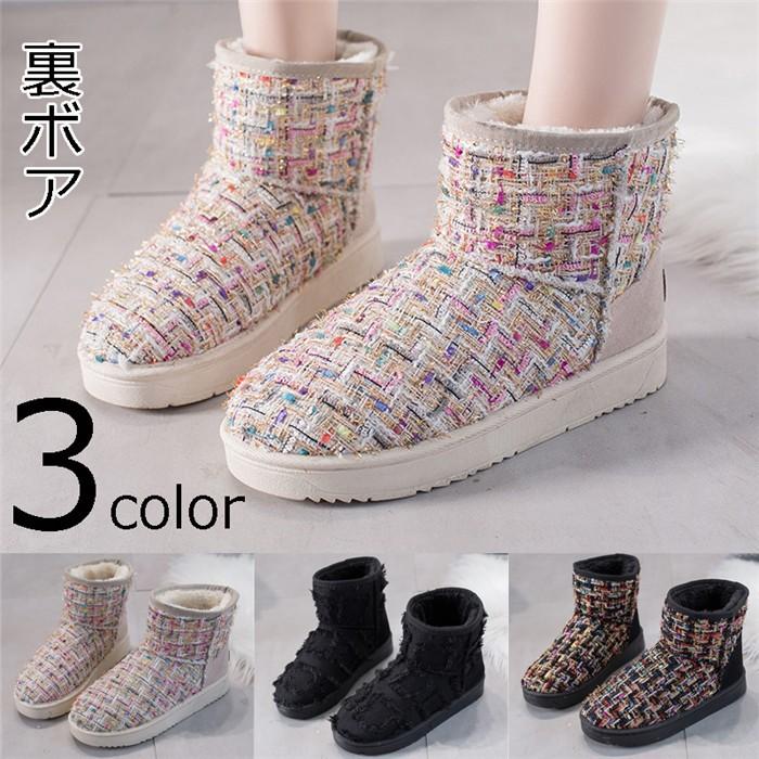 ムートンブーツ レディース スノーブーツ 裏起毛 防寒靴 スノーシューズ 雪靴 冬靴 女性用シューズ 暖かい スエード アウトドア オシャレ 036 Snxc 08 Inotenka 通販 Yahoo ショッピング