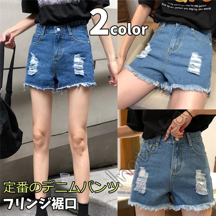 デニム ショートパンツ レディース ホットパンツ デニムパンツ ジーンズ ジーパン Gパン 短パン ボトムス 女性用 サマーウエア ダメージ 無地 セクシー 036 Yl S13 B Inotenka 通販 Yahoo ショッピング
