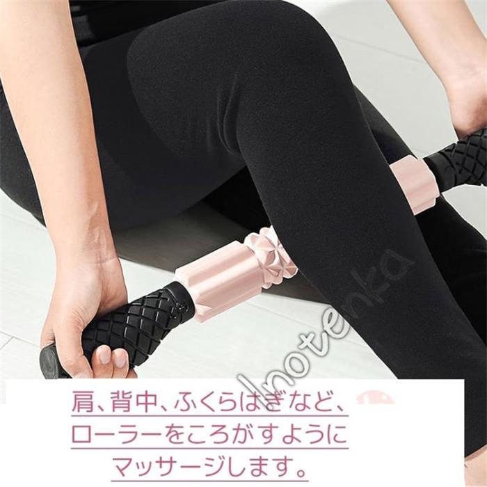 マッサージローラー マッサージスティック ローラー スティック ストレッチ 筋膜 ローラー ダイエット器具 セルフマッサージ ふくらはぎ 肩 首 腰 腕 足 足裏 036 Yy 01 Inotenka 通販 Yahoo ショッピング
