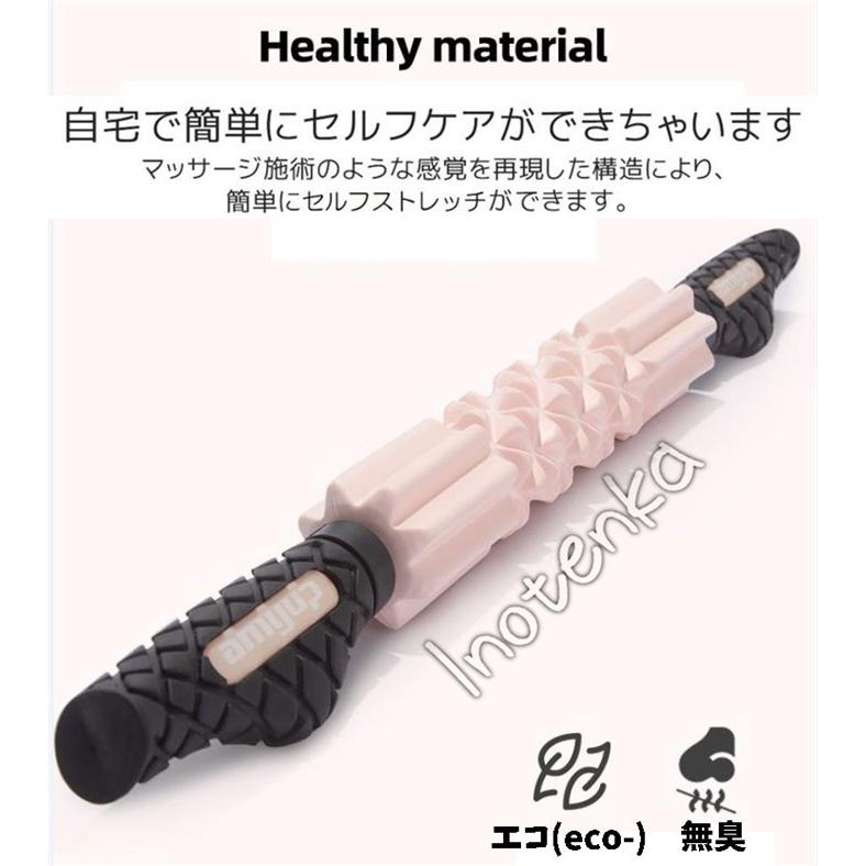 マッサージローラー マッサージスティック ローラー スティック ストレッチ 筋膜 ローラー ダイエット器具 セルフマッサージ ふくらはぎ 肩 首 腰 腕 足 足裏 036 Yy 01 Inotenka 通販 Yahoo ショッピング