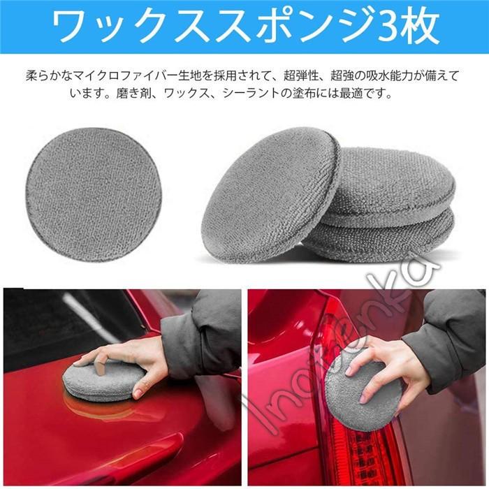 洗車セット 洗車グッズ 9点セット 車 車用品 洗車タオル スポンジ 洗車グローブ タイヤブラシ ワックススポンジ 洗車9点セット 収納バッグ付き カー 車内清掃 036l Fld 9jt Inotenka 通販 Yahoo ショッピング