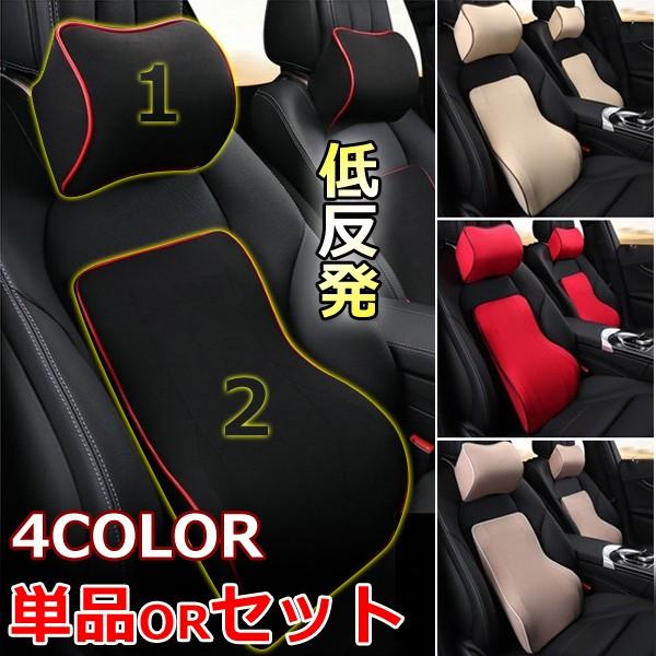 車 クッション 腰 Kuruma