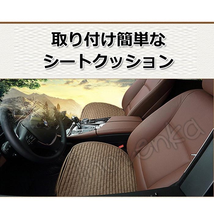 車座布団 シートクッション 車シートカバー 3点セット 全席用 通気性良い シートカバー 車シートマットカー用品 前後座席 自動車内装 カーマット パーツ 044 Ajqc 004 Inotenka 通販 Yahoo ショッピング