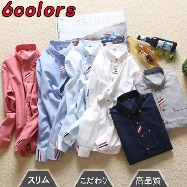 カジュアルシャツ メンズ シャツ ボタンダウンシャツ 長袖シャツ
