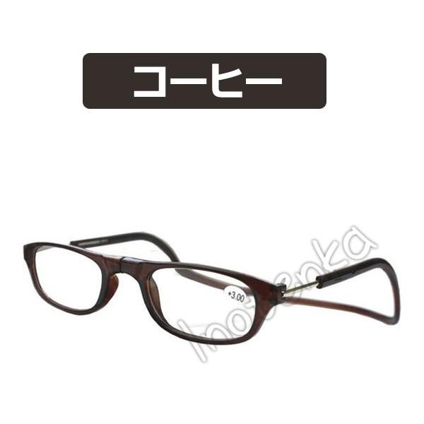 老眼鏡 メガネ 首かけ お洒落 リーディンググラス 滑り止め付き 軽量 メンズ レディース シニアグラス おしゃれ 男女兼用 母の日 お年寄り ギフト プレゼント 045 Ologlasses Inotenka 通販 Yahoo ショッピング