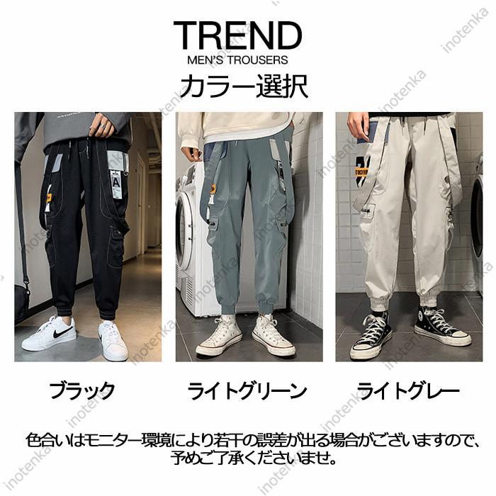 カーゴパンツ ジョガーパンツ メンズ 秋 春 冬 カジュアル お洒落 カッコイイ ヒップホップ 男性ロングパンツ ボトムス ゆったり アメカジ 長ズボン 大学生 052 Twfs C 5095 Inotenka 通販 Yahoo ショッピング
