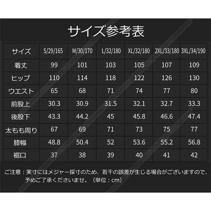 電熱パンツ メンズ 2つヒーター付きパンツ ヒートパンツ 中綿パンツ 智能発熱 Usb式給電 電熱ズボン 電熱ウェア 中綿入り 水洗い可 3段温度調整 男女兼用 062 Drfz Zb05 Inotenka 通販 Yahoo ショッピング