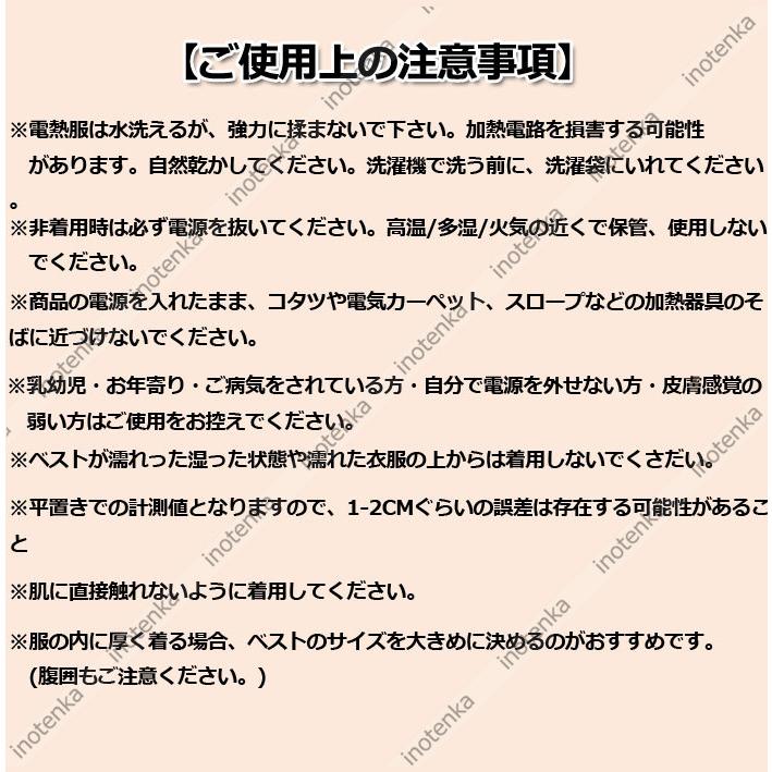 極暖電熱ベスト ヒートベスト ヒーターベスト 5 7エリア発熱 電熱ウェア 防寒着 電気服 インナー 前後独立制御 チョッキ 充電式 暖房服 バイク 寒さ対策 作業着 062 Drfz Zb16 Inotenka 通販 Yahoo ショッピング