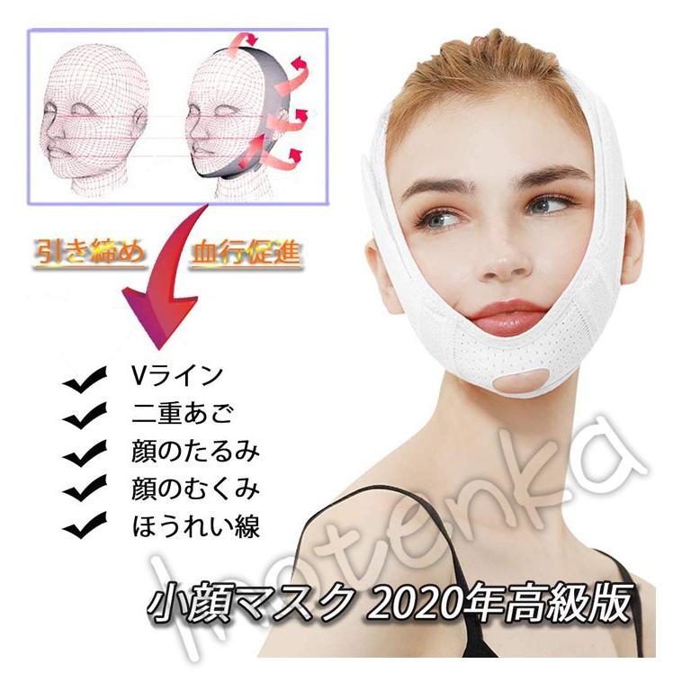 完売 リフトアップ 小顔ベルト フェイスベルト サウナマスク ほうれい線 顔痩せ 小顔 美容機器 Alrc Asia