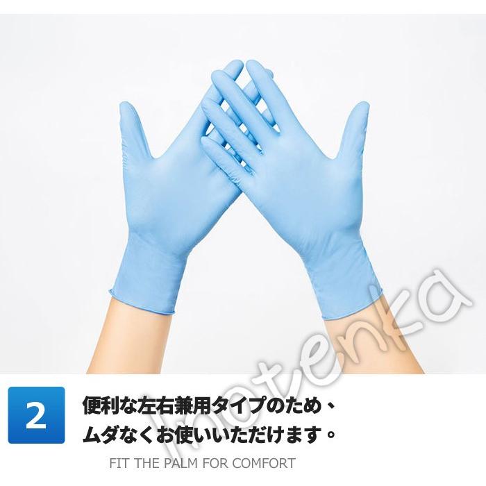 卸し売り購入 ゴム 使い捨て手袋1000枚 ニトリルグローブ 男女兼用 家庭用 衛生管理 感染予防対策 掃除用 弾力良い S/M/L/XL 粉なし パウダーフリー ニトリル手袋 使い捨て手袋 サイズ:M(掌回り8-9cm) - www.collectiviteslocales.fr 卸し売り購入 ゴム 使い捨て手袋1000枚 ニトリルグローブ 男女兼用 家庭用 衛生管理 感染予防対策 掃除用 弾力良い S/M/L/XL 粉なし パウダーフリー ニトリル手袋 使い捨て手袋 サイズ:M(掌回り8-9cm) - www.collectiviteslocales.fr