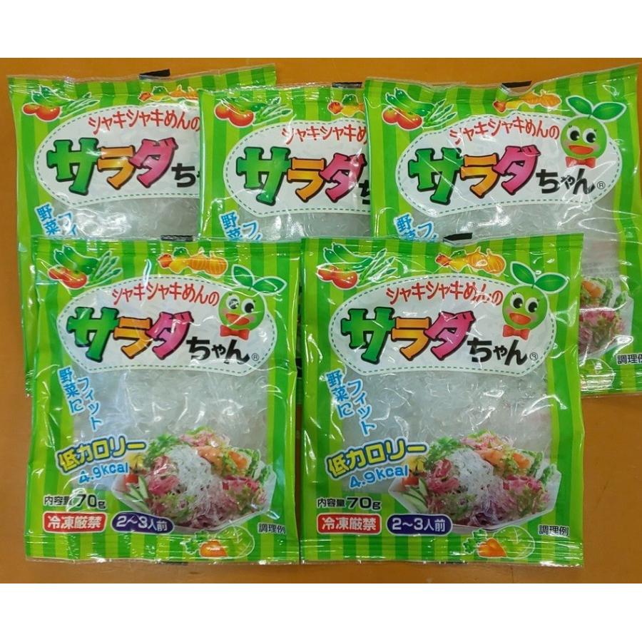シャキシャキめんのサラダちゃん5個セット : 秋芽のり本舗 - 通販