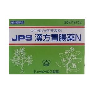 JPS漢方胃腸薬Ｎ　20包×10箱